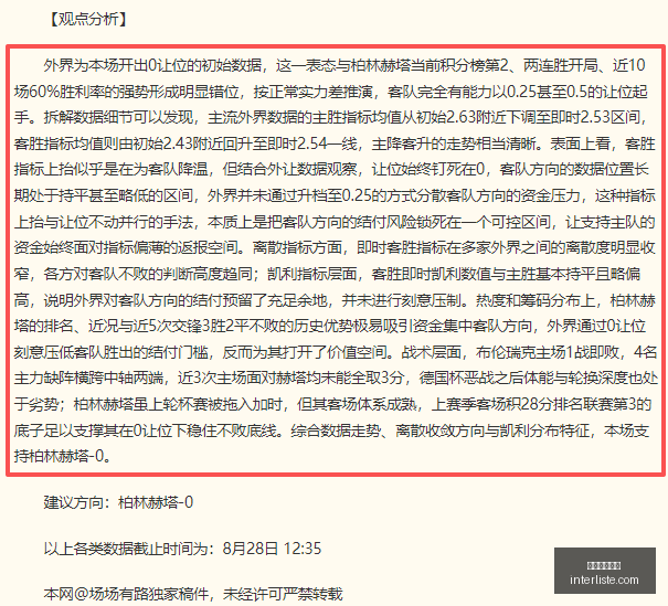 火山口湖徒,步全攻略,戴维恩米切,美加墨世界杯官网,美加墨世界杯直播入口,美加墨世界杯网页版,美加墨世界杯最新App,美加墨世界杯全站服务