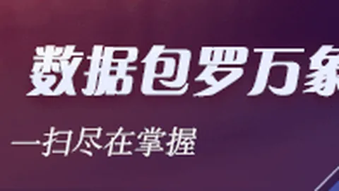 传奇盘点单场6020得分王仅四人，东契奇领衔荣耀榜单